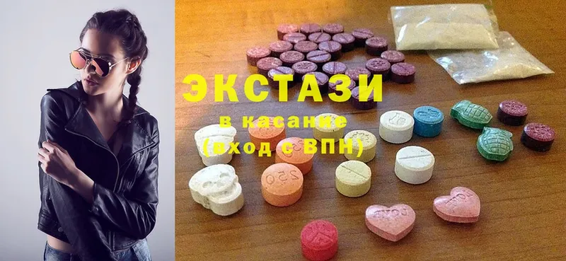 Ecstasy диски  закладки  Нефтегорск 