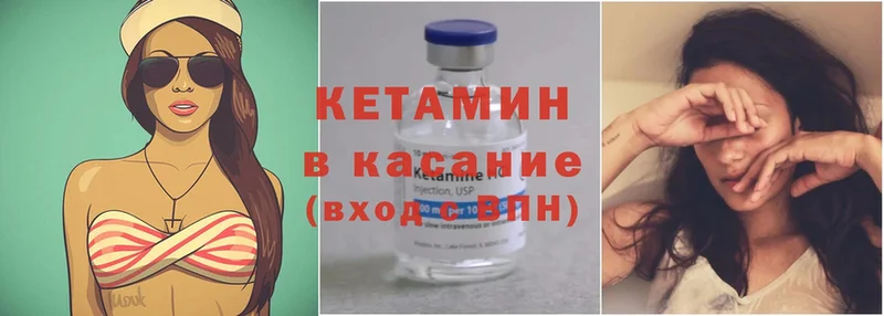 КЕТАМИН ketamine  Нефтегорск 